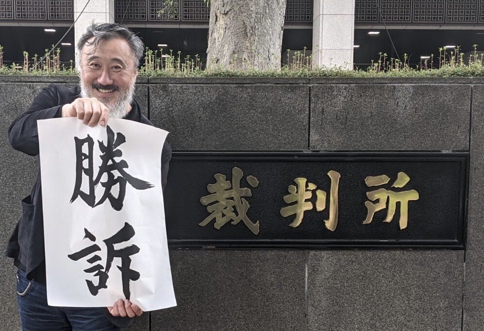 ファーストリテイリングとの特許訴訟に勝ったアスタリスクの鈴木規之社長