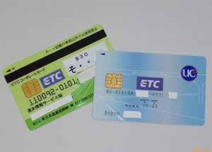 ETC大口割引で企業のコストをダウン　信用金庫との提携で組合員数が急増中