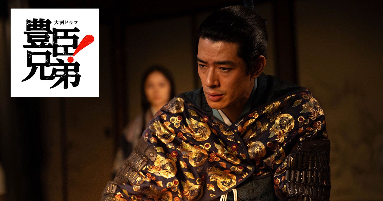 『豊臣兄弟！』第16回より、浅井長政（演：中島歩）（C）NHK