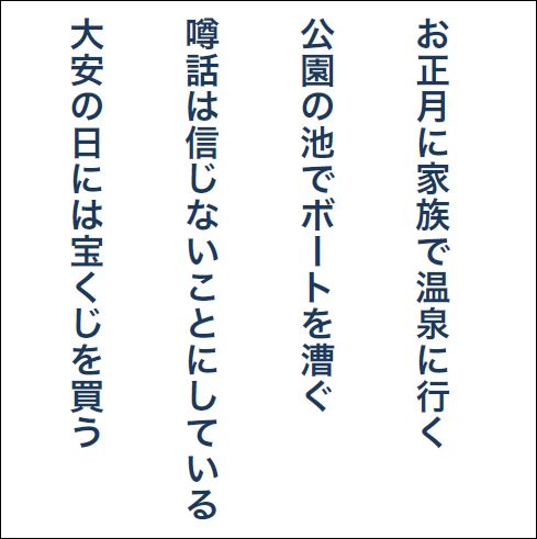 【木曜日は想像力アップ】瞬読トレーニングvol.12