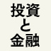 チャート分析と長期投資への致命的な誤解について