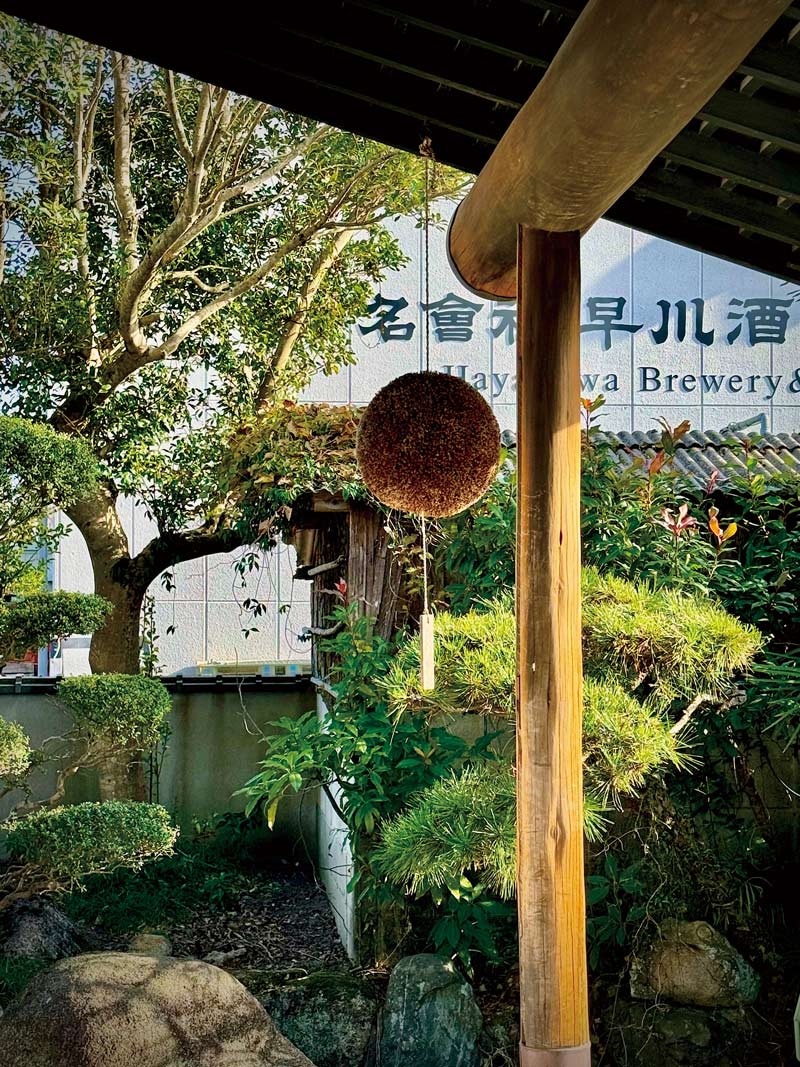 新日本酒紀行「田光」