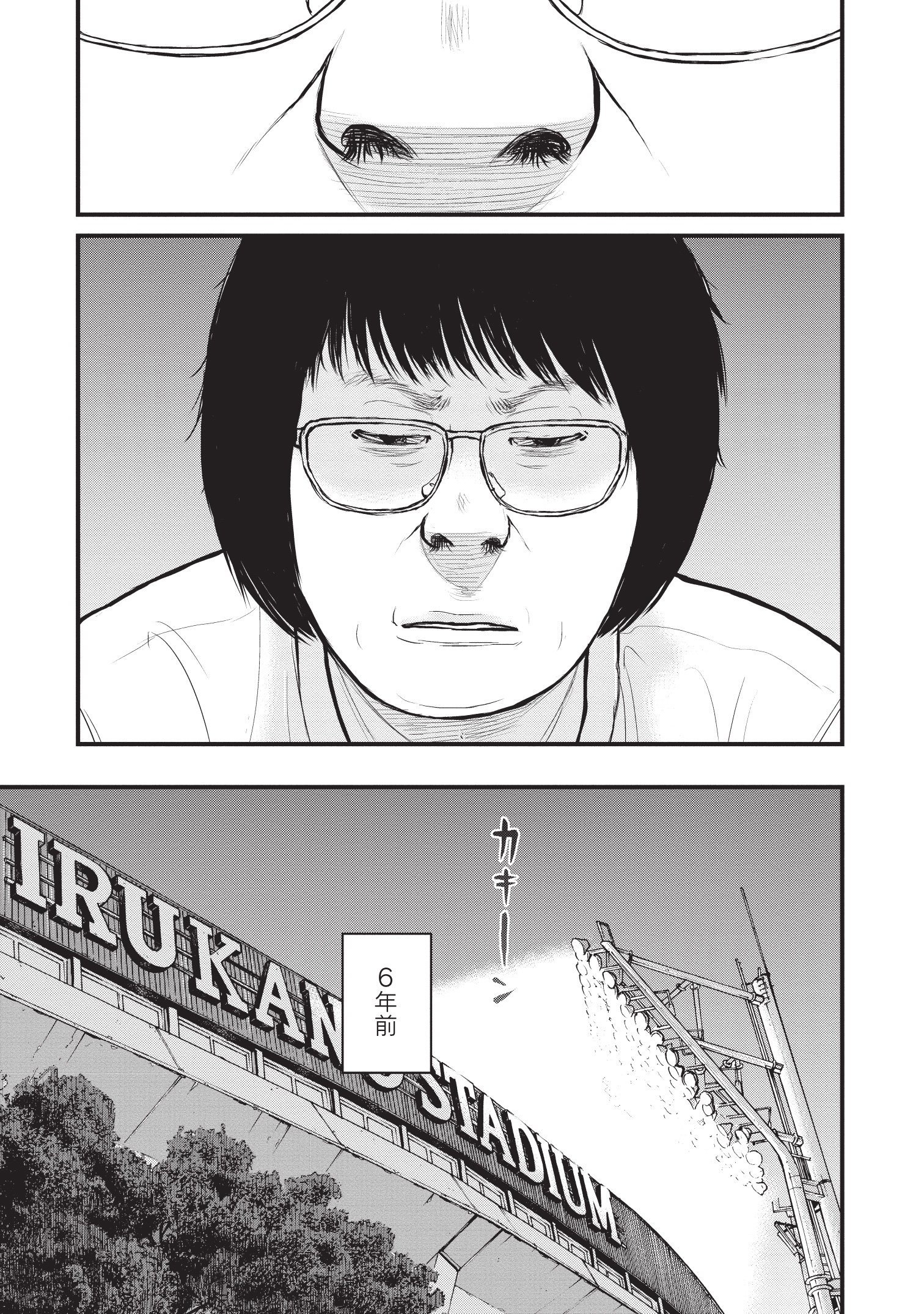 『「子供を殺してください」という親たち』原作：押川剛 漫画：鈴木マサカズ／新潮社