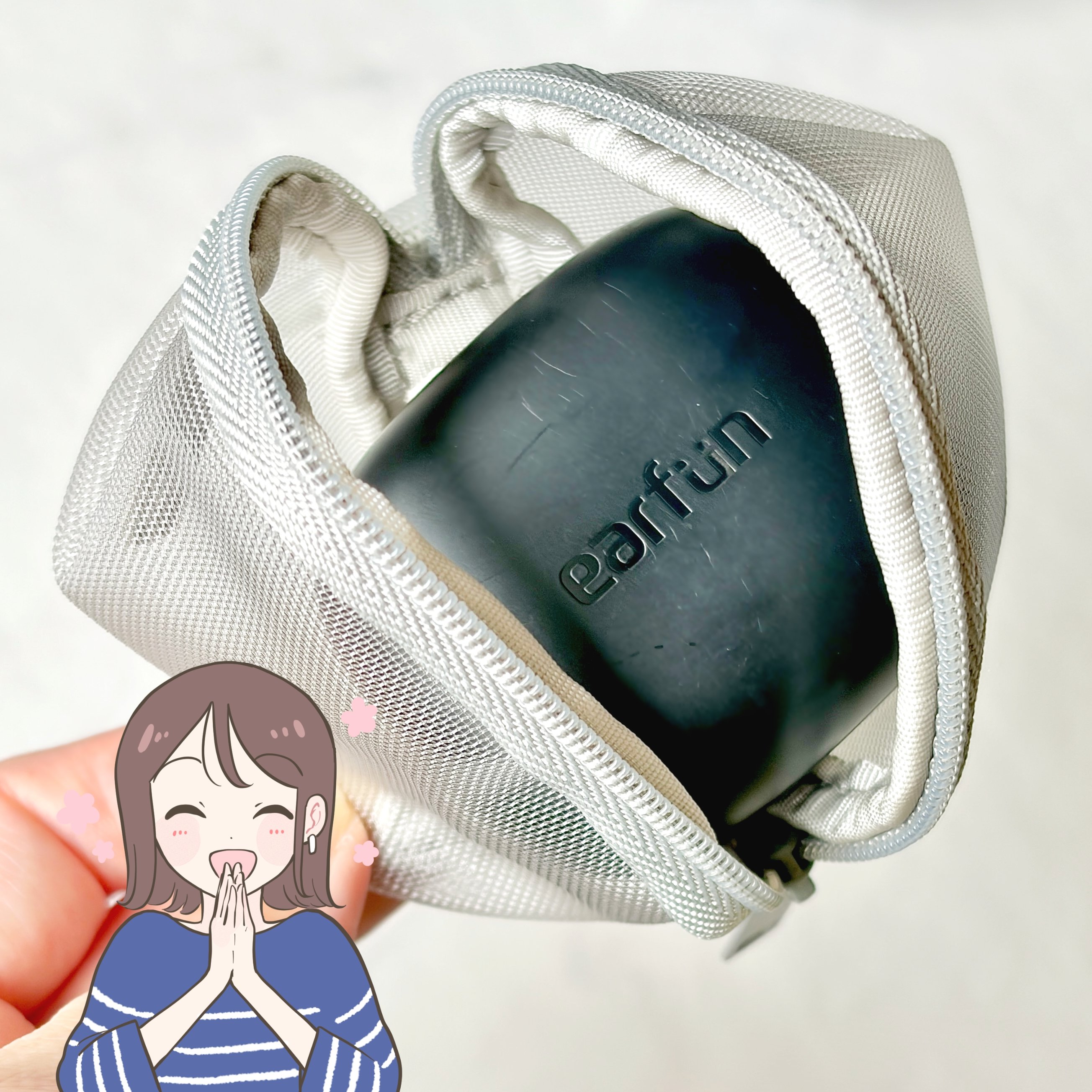 【無印良品】「イヤホンが迷子にならない」ポケット代わりになる“ミニポーチ”が天才すぎる!「3色買いました」「探す手間が省けてストレスフリー」《購入レビュー》