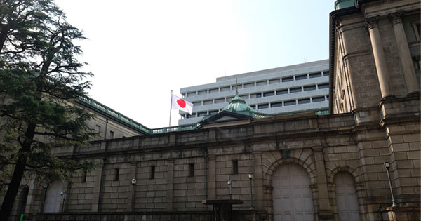 日本銀行 日本銀行