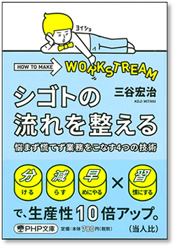 常総市役所の衝撃!<br />自治体の新築庁舎は本当に頼れる防災拠点か?