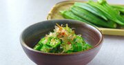 【農家が本気で伝えたい】糖尿病を防ぐ！ 今が旬のすごい野菜とは