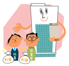 ブラック企業は生き残れない時代に!