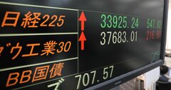 2024年日経平均「バブル後最高値3万5000円」がメインシナリオだが“年前半”は要注意