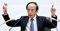 植田日銀の次の一手「YCC完全撤廃」は23年度下期？金融正常化の長い道のり