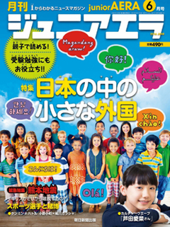 子どもの数は減っているのに、なぜ保育所が足りないのか