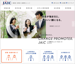 「ジェイック」の公式サイト画像