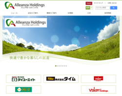 アレンザホールディングスは、ホームセンターやペットショップを展開する持株会社。