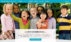 JPホールディングスの株主優待