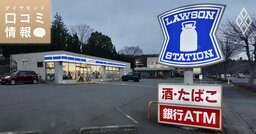 ローソンの40代後半、課長クラスの年収は？【1万件の口コミ情報データ】