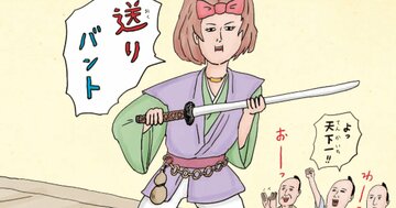 【クセ強すぎ！】戦国時代に「最もバズった女芸人」ベスト1