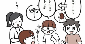 子どもも大人も夢中になる！ 遊ぶだけで「語彙力」が身につくゲームとは？
