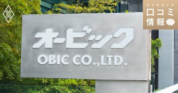 オービックの40代後半、課長代理級の年収は？【5000件の口コミ情報データ】