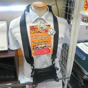 タブレットを肩掛けできる現場向けの「手ぶらットショルダーケース」