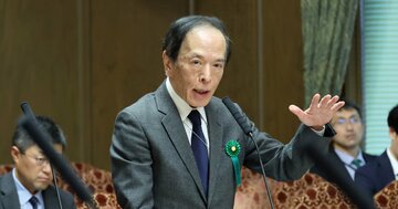 植田総裁の「普通の金融政策」とは?4月に短期金利誘導目標拡大の可能性も