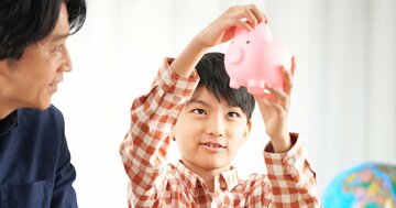 子どもの「お金のセンス」を育てる“たった1つのコツ”【元外資系トレーダーママが教える】
