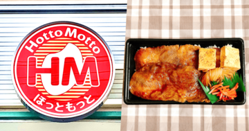 いくらなんでもデカすぎだよ…！ほっともっとの“わんぱく弁当”フタを開けてびっくりした！