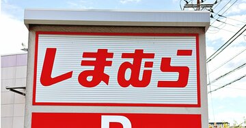 2泊分の荷物が入った!しまむらの「大人かわいいリュック」ポケットたくさんで大容量って最高じゃん!《購入レビュー》