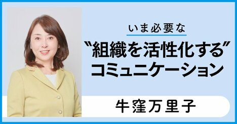 世代間コミュニケーションのギャップをなくすために、私たちはどうすればよいか