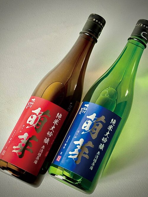 新日本酒紀行「萌芽」