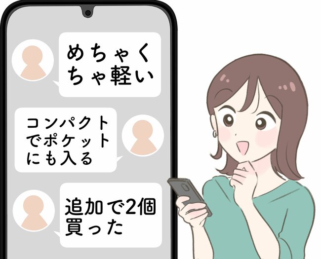「追加で2個買った」ダイソー姉妹店の“畳まなくていいエコバッグ”が便利すぎる！「めちゃくちゃ軽い」「コンパクトでポケットにも入る」