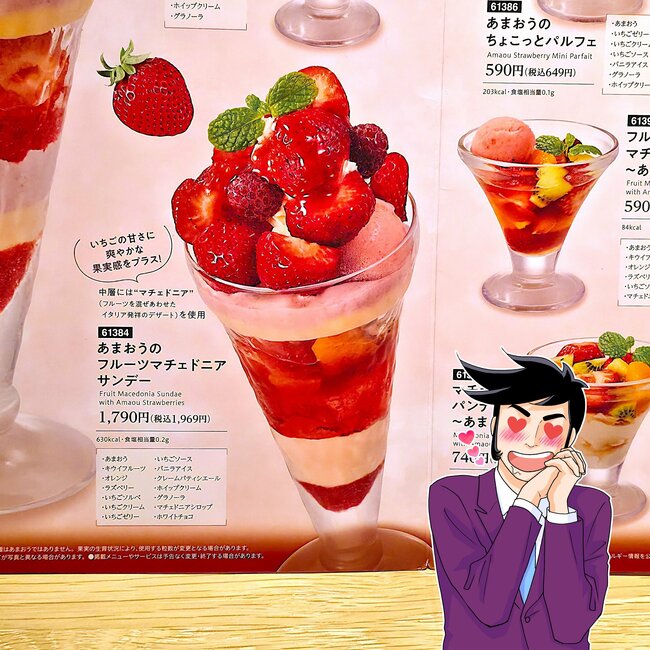 「ついにこの時期が来た」「絶対に行きます」デニーズの“贅沢いちごスイーツ”が今年もスゴい!あまおうがたっぷり使われてるし、ボリューム満点で胃も心も満たされる!