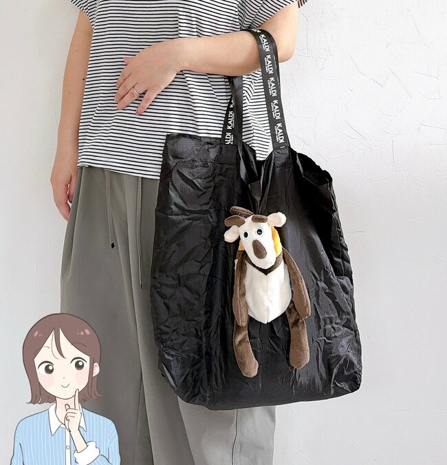 「待ってました、再入荷!」「とても可愛いです」カルディの“ぬいぐるみになるエコバッグ”毎日連れて歩きたい可愛さ…!《購入レビュー》