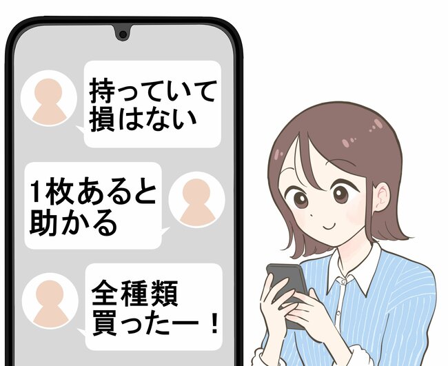 「全種類買ったー！」「周りからも好評です」GUの“めちゃ軽アウター”ぽわんとした袖がかわいすぎる！「夏の上着に最適」