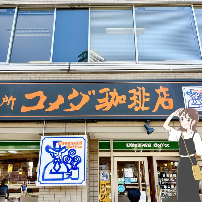 もう普通のコップに戻れないよ…！コメダ珈琲の「コメダおじさん柄ジョッキ」大容量で使いやすし、コロンとしたデザインが可愛すぎる！