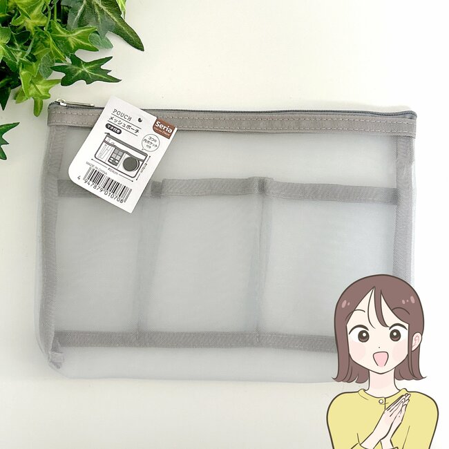 お薬や診察券がまるっと入る！無印良品の“たっぷり入る仕分けポーチ”が天才すぎる！「想像以上にかなり入る」「スッキリまとめられてなくし物ゼロ！」