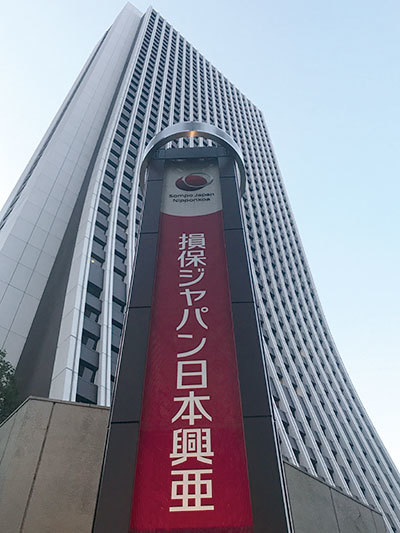 損保ジャパン日本興亜