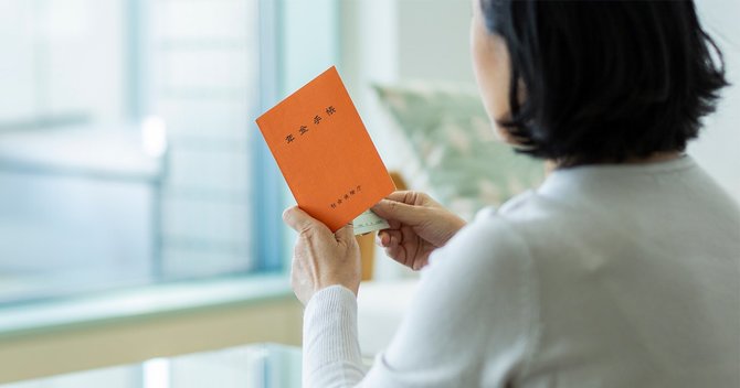 写真:年金手帳