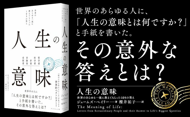 人生の終わりに「心から後悔すること」ワースト1