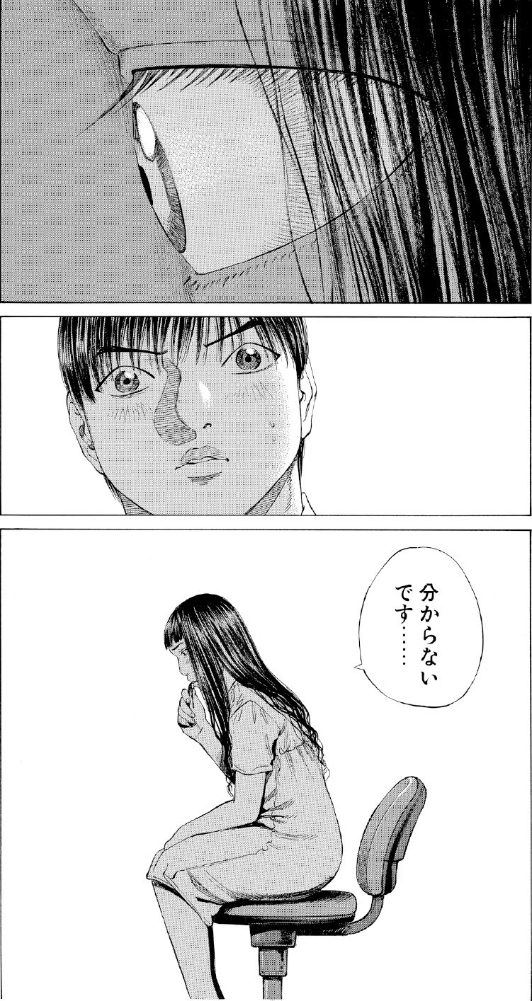 ブラックジャックによろしく　佐藤秀峰