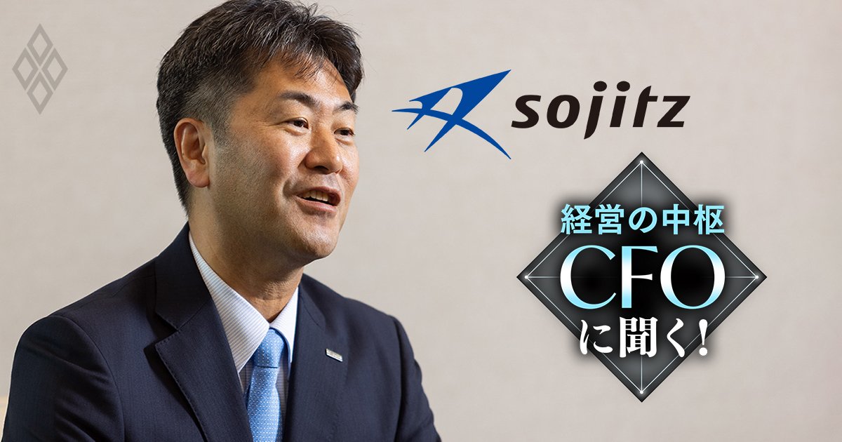 双日CFOが「5年で純利益倍増」は必達目標と断言！利益額2000億円の中身や6000億円投資、非資源シフトなどを徹底解説
