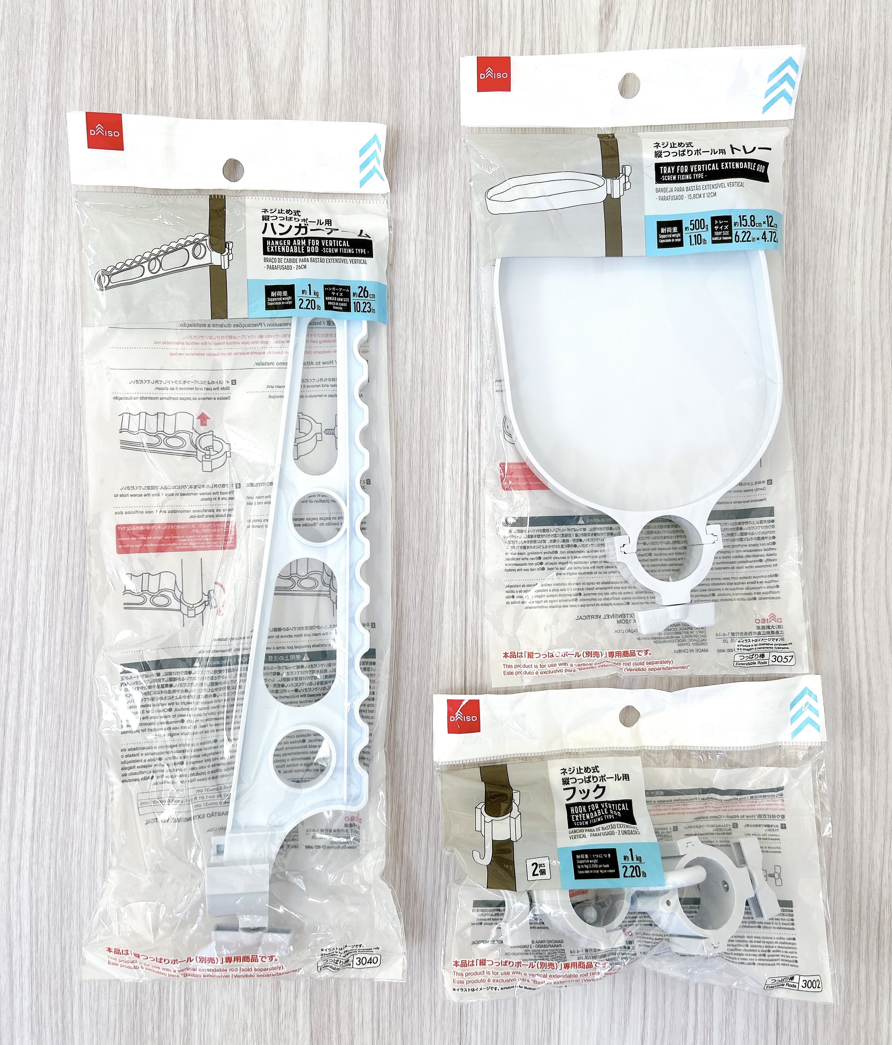 冬のアウター、ごちゃごちゃ問題が解決!ダイソーの「ホームセンターに売ってそうなポール」で部屋がスッキリ片付いた!