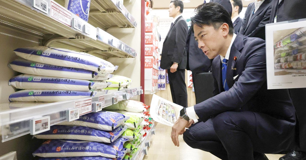 残念ですが、小泉進次郎大臣でも米価は下げられません…「5kg2000円」の備蓄米がもたらす「悪夢のシナリオ」