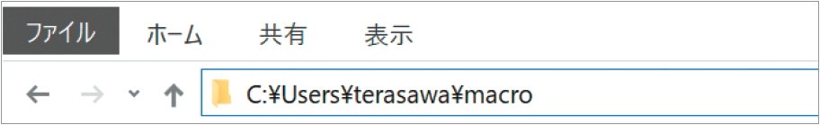 初心者でもわかるExcelマクロ入門！ エクセルを閉じたときに自動で作動するマクロの作り方