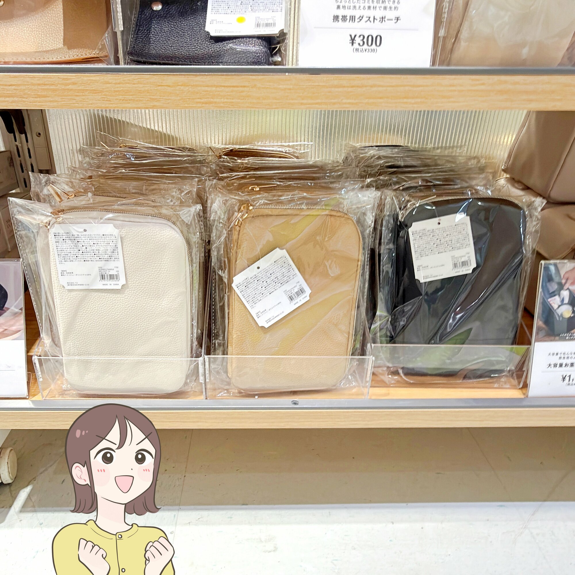 カードや診察券が50枚入った…！3COINSの“ガバッと開くケース”財布がわりにもなって優秀！「ポケットが多くて使いやすい」「100均のものとは比べ物にならない」