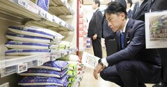残念ですが、小泉進次郎大臣でも米価は下げられません…「5kg2000円」の備蓄米がもたらす「悪夢のシナリオ」