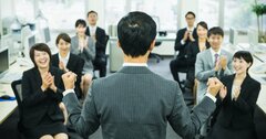 「大企業で部長が務まる」スキルが、意外とバカにできないワケ