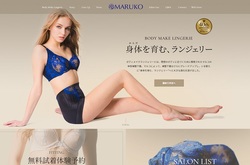 マルコ(9980)の株主優待