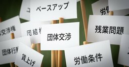 「34年ぶりの高賃上げ率」でも喜べないワケ、大企業がカネを巻き上げる「強欲インフレ」のメカニズム