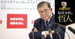 「過半数割れ」石破政権、“天王山”は来年度予算成立後の2025年春!?