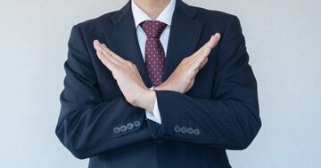 仕事ができない人が【無意識】に使っている口癖・ワースト1